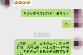 百色百色专业催债公司，专业催收