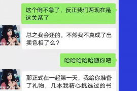 百色专业要账公司如何查找老赖？